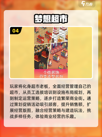 🔥2025热门免费单机游戏推荐🎮截图5