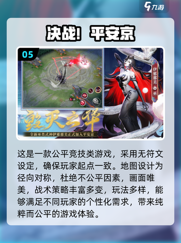 🔥2025老男孩必玩游戏榜单💥怀旧经典来袭🎮截图6