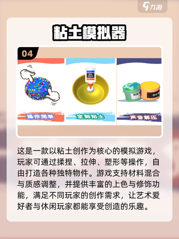 🎮2025超火安卓模拟游戏TOP榜🔥截图5
