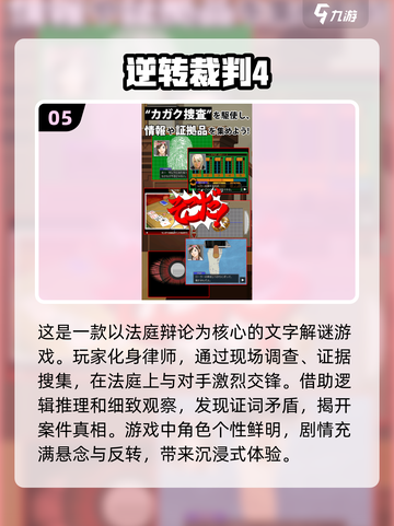 经典怀旧！🔥卡普空街机合集下载推荐🎉截图6