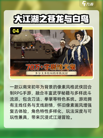 🎮2025年3月必玩手游TOP榜🔥截图5