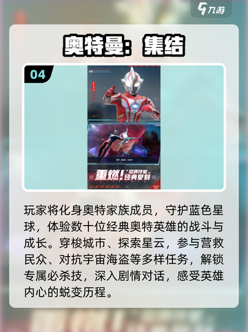 🔥14岁必玩！2025超有趣儿童游戏大揭秘🎉截图5