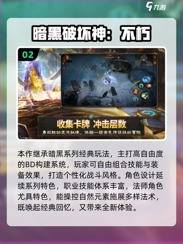 🔥⚡2025必玩！风火雷电元素游戏大合集🌪🎮截图3