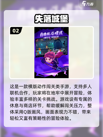 🔥2025最火肉鸽游戏TOP榜🎮童年回忆杀来袭！截图3