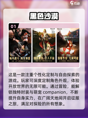 🔥2025韩国超人气手游下载大全🎮截图2