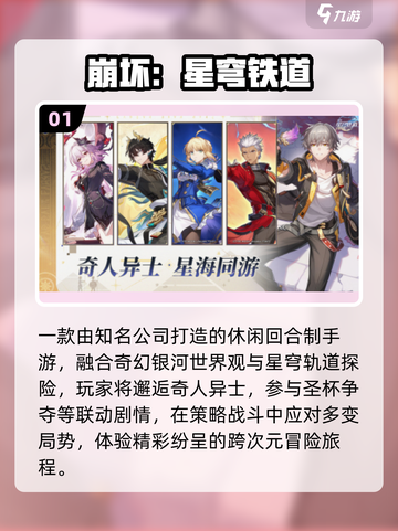 🔥Fate联动手游大揭秘！🎮截图2