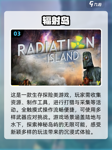🔥2024必玩！热门生化僵尸手游推荐좀截图4