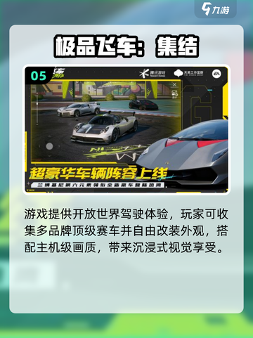 🔥2024重磅网游来袭！🎮耐玩大作全收录💥截图6