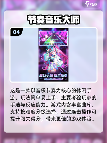 🎮一人慢慢玩手游推荐！2025必玩单机游戏大公开🔥截图5