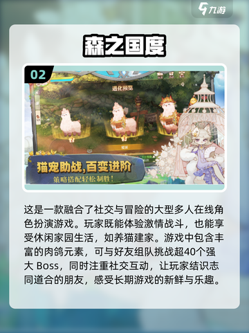 2024手游爆火排行榜🔥你玩过几款？截图3