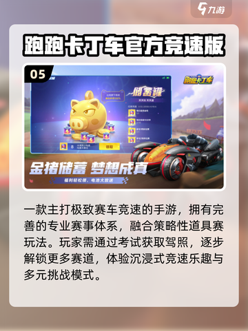 🔥2019超好玩网游TOP榜💥截图6