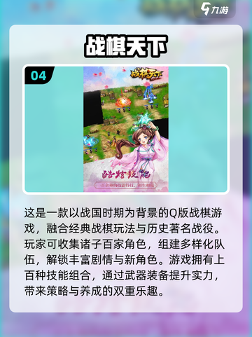 🔥阿特拉斯手游推荐2025：经典耐玩不容错过！🎮截图5