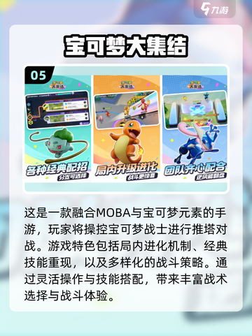 🎮2025免费电竞游戏TOP榜🔥截图6