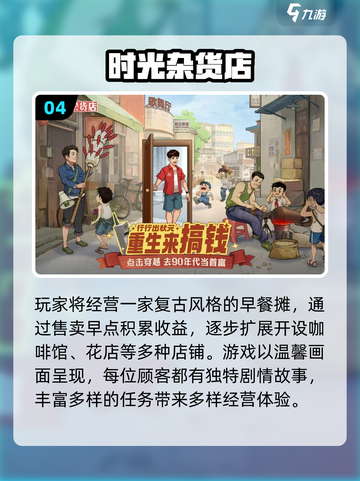 🔥2025耐玩单机手游TOP榜💥截图5
