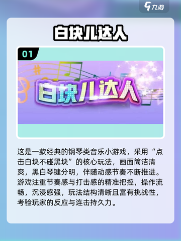 🎹🔥2025高下载钢琴手游TOP榜！🎵🎮截图2