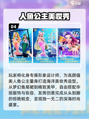 🔥2025最火莉比游戏推荐💥截图5