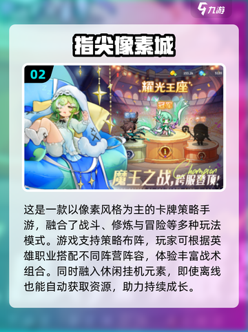 🔥2025最火卡牌手游下载推荐！✨截图3