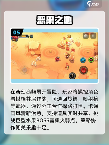 🔥情侣必玩！2025最耐玩双人游戏推荐🎮截图6