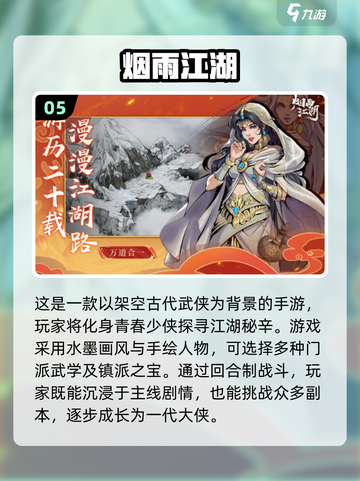 🔥2025最受欢迎回合手游大盘点💥玩家必玩精选！截图6