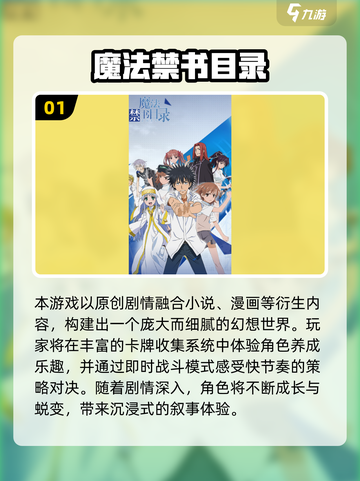 🔥镇魂街同款手游汇总2025💥🎮截图2
