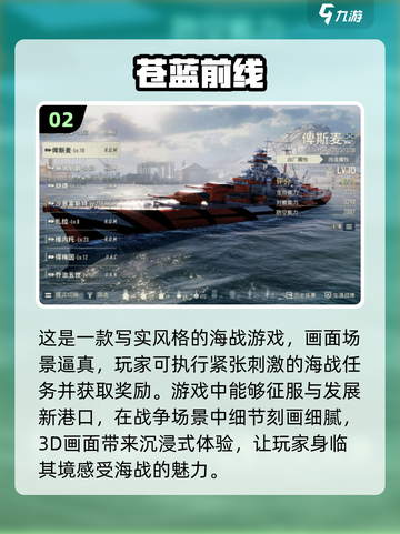 🔥2025年必玩的大型网游合集🎉耐玩到停不下来！截图3