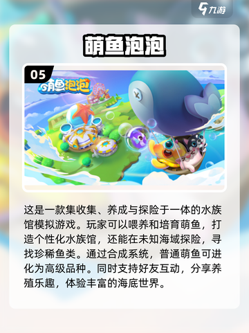2025超可爱游戏合集🎉萌化你的心！截图6