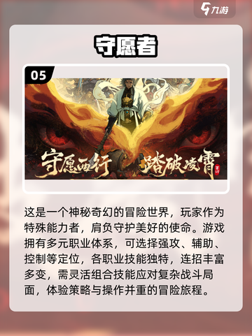 🔥2025热门回合制手游排行🌟玩了就上瘾！截图6