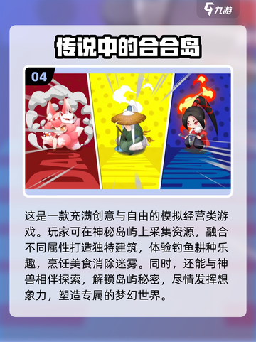 💰2024最好玩的免费手游下载推荐🎮截图5