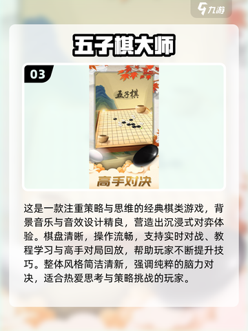 👵🏻趣味互动游戏合集！2025最适合老人的小游戏💥截图4