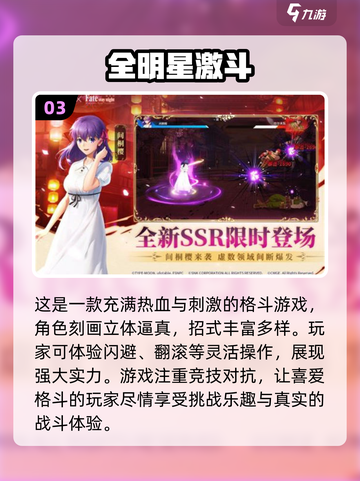 🔥2024必玩！经典日本街机格斗游戏合集🎮截图4