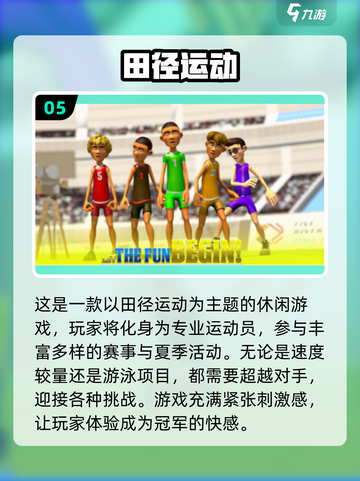 🔥2025最受欢迎的跑得快游戏推荐🎉截图6