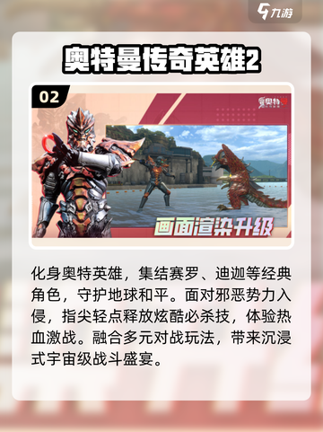 🔥无职转生手游上线！🎮必玩神作截图3