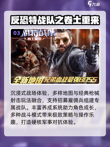 🔥2025最火单机枪战手游TOP榜🎮截图4