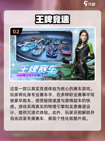 2021手游人气榜🔥超热门游戏大全🎉截图3