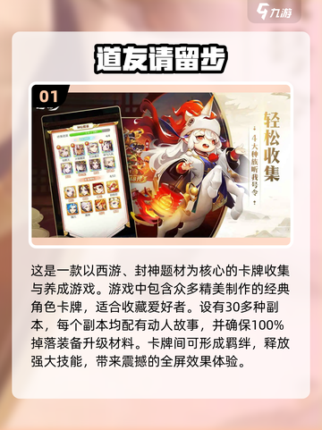🔥2023仙侠手游推荐，经典合集不容错过！🎉截图2