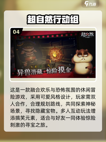 🎮2025必玩冒险手游TOP榜🔥大冒险游戏全攻略✨截图5