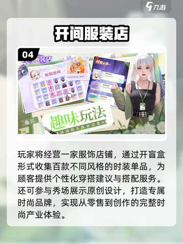 ✨2025必玩芭比换装手游🔥截图5