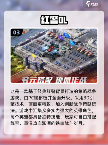 2025必玩🔥移植手游下载推荐合集🎮截图4