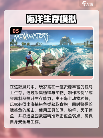 2023必玩🔥鲨鱼游戏大全来啦！🎉截图6