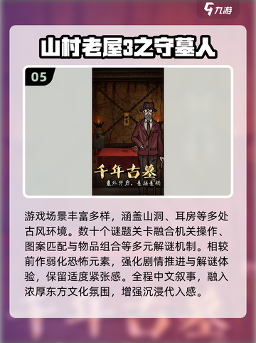 🔥2025超耐玩竖屏手游TOP榜📱截图6