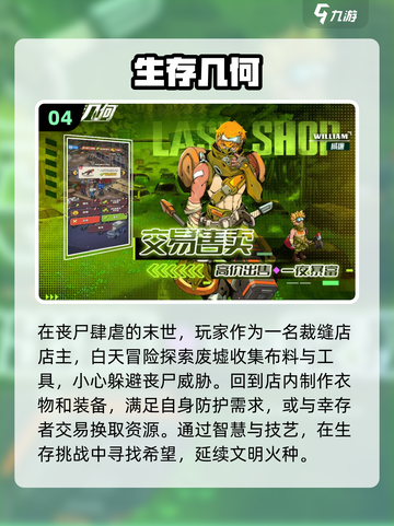🔥2024必玩多人联机恐怖手游🔥惊悚到睡不着！截图5