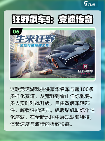 🔥2025超人气手游推荐，男生必玩🔥截图7