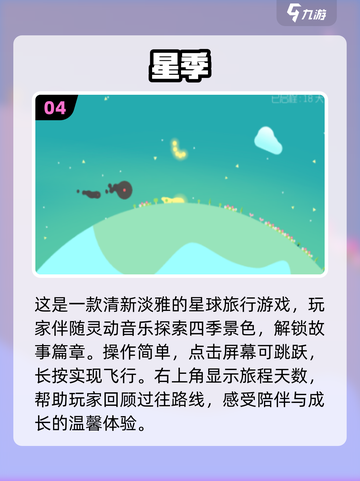 ✨2024超燃烟火游戏合集，玩到停不下来！🔥截图5