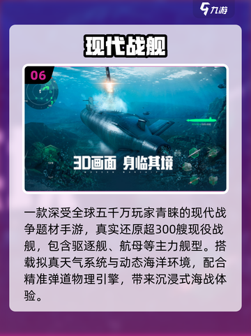 🔥2025最火15款互动手游TOP榜💥截图7