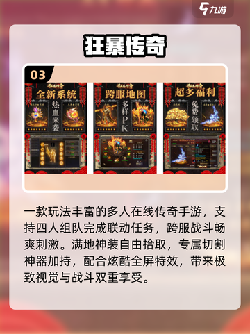 🔥2025四人互动游戏Top榜💥截图4