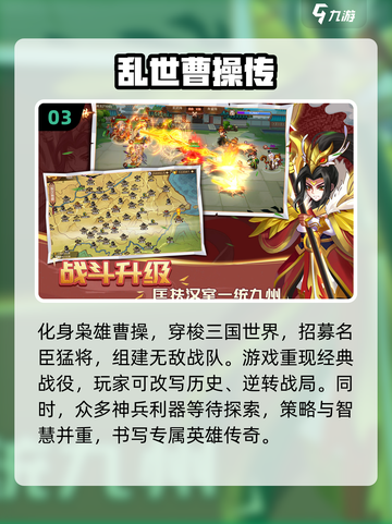 🔥2024必玩RPG游戏下载推荐🎮截图4
