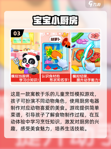 🔥2025最火益智游戏Top榜💥截图4