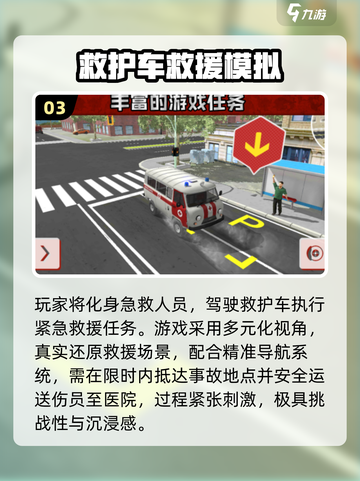 🔥2025最火0元手游TOP榜💥截图4