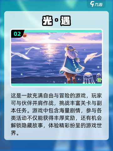 🔥2022超值得玩的手机游戏合集🎮截图3
