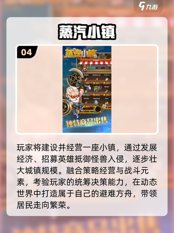 🔥2025必玩Steam神作大揭秘🎮截图5